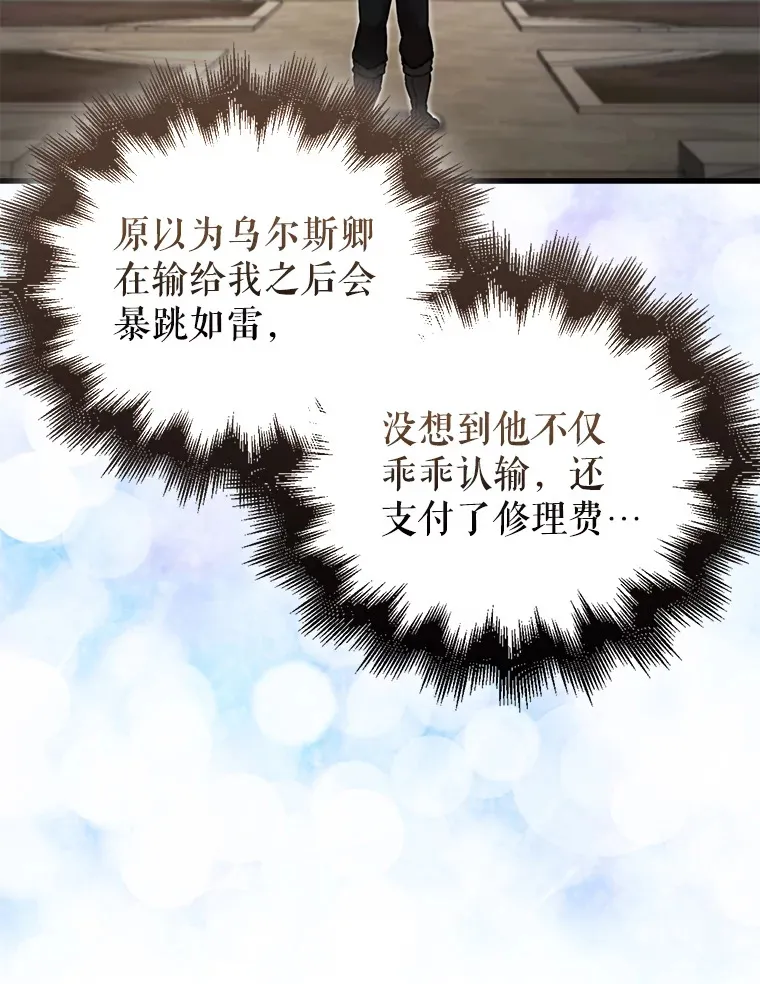 19.团队训练2