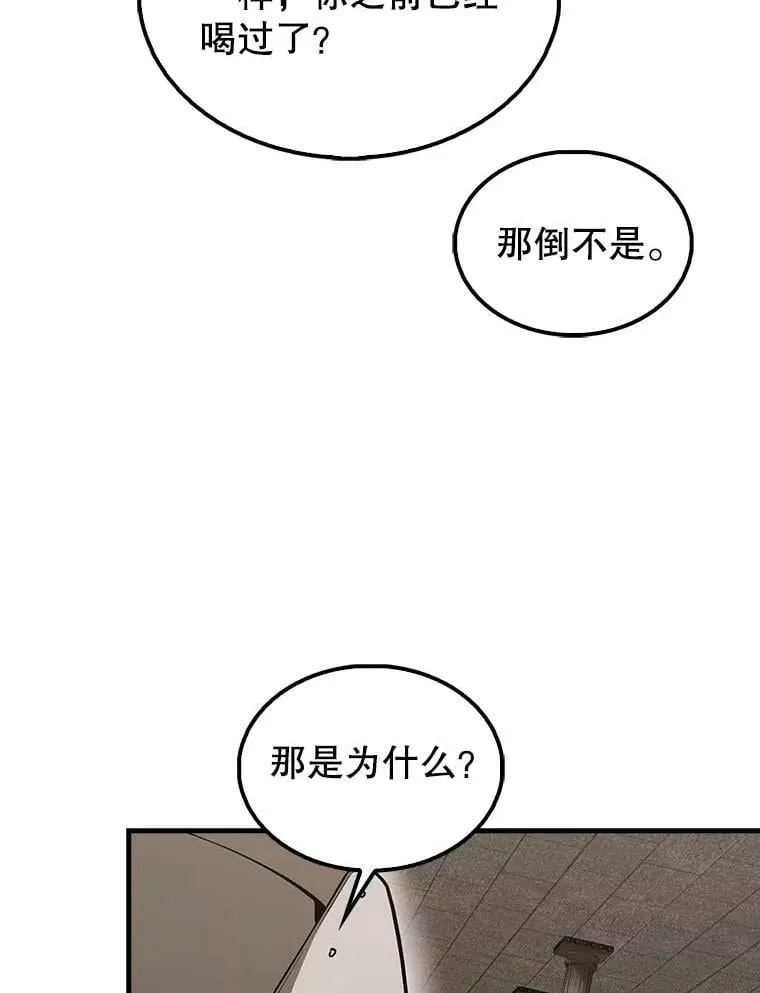 45.激活神感81