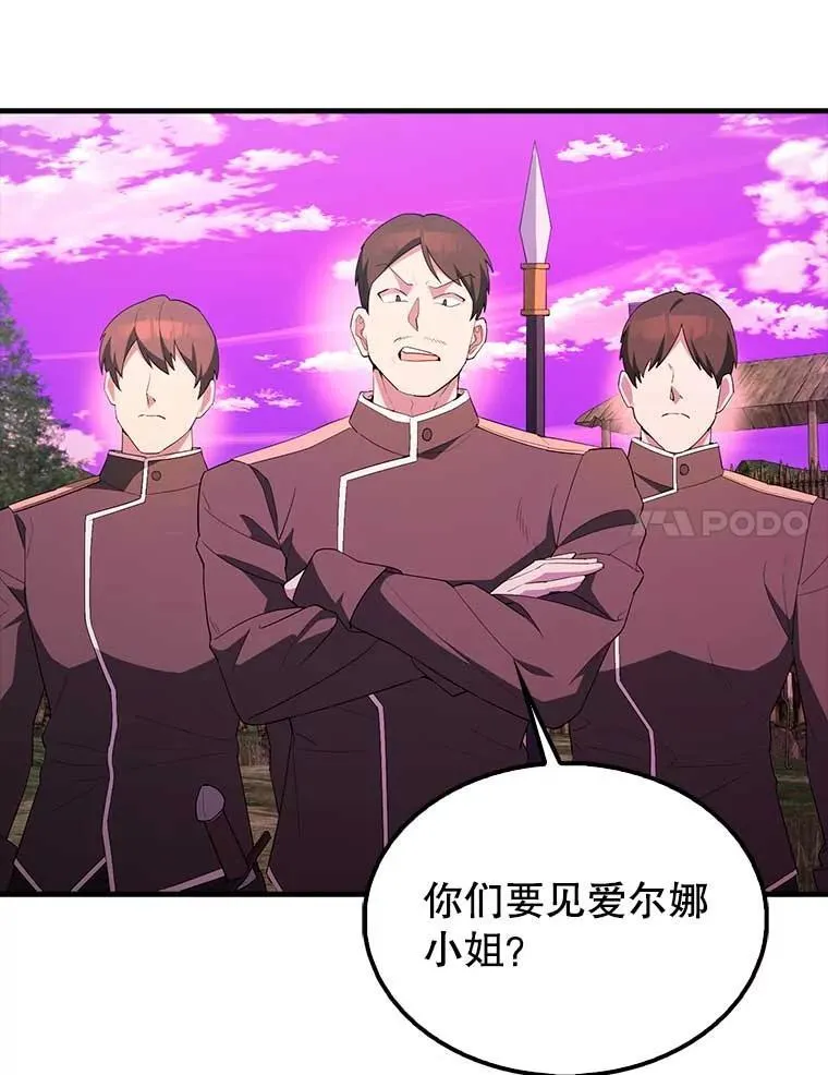 46.解救百登10