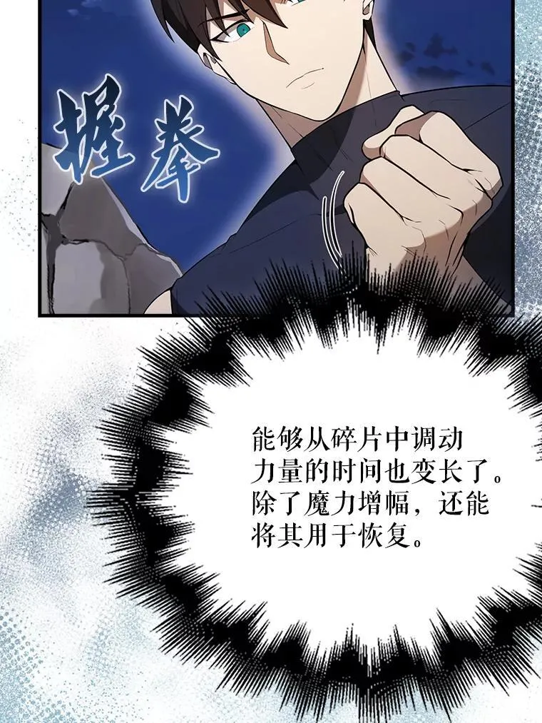 42.黑色弟子31