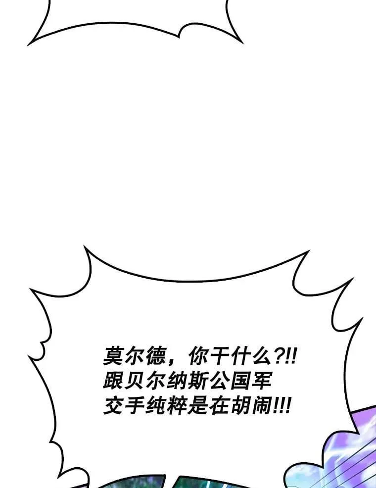 46.解救百登22