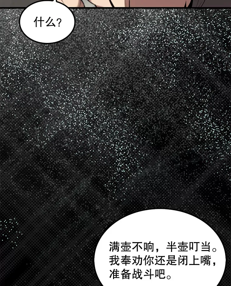 15.十岁斗神58