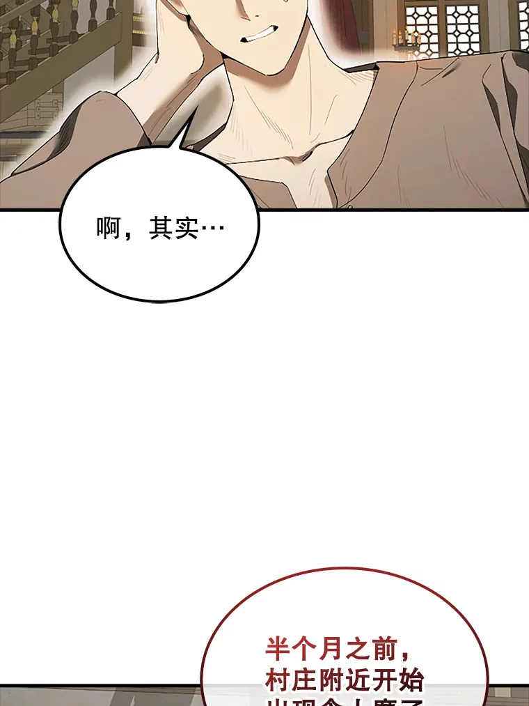 37.偶遇利昂4