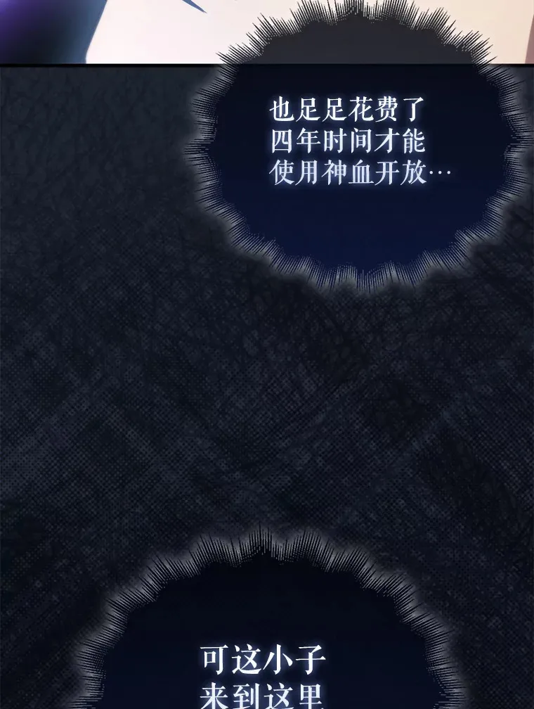 11.打败教官15