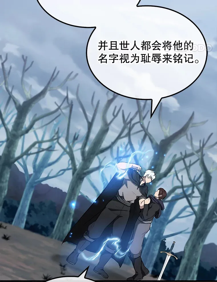 26.银之血57