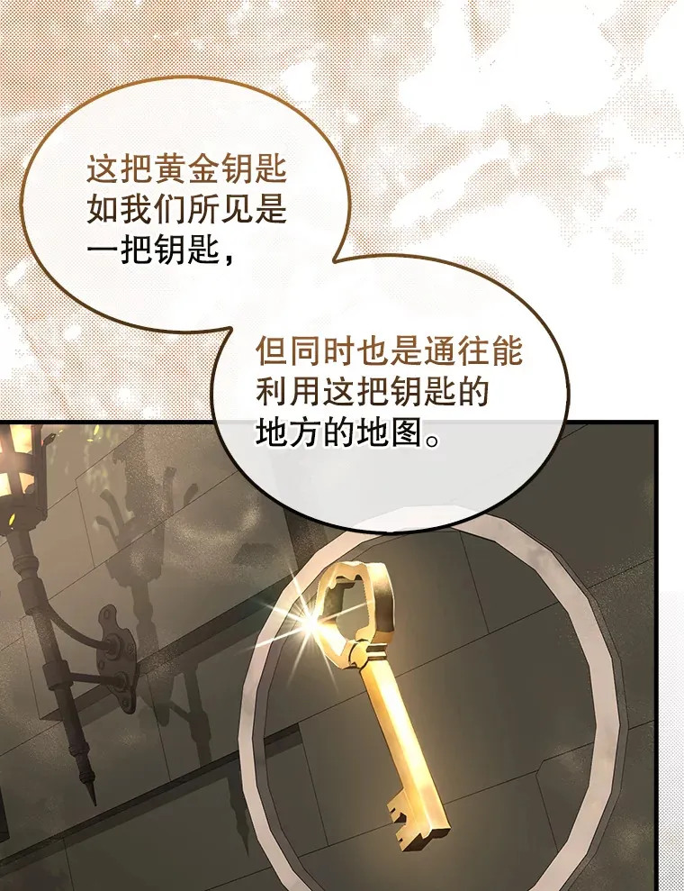 32.魔女15
