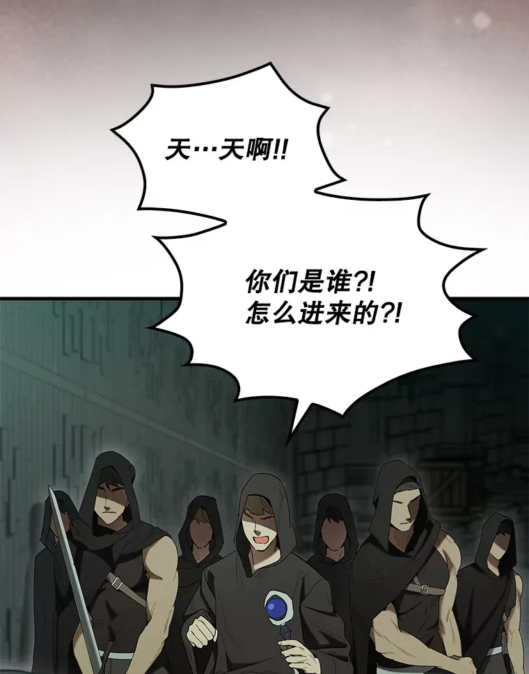 30.再临君主124