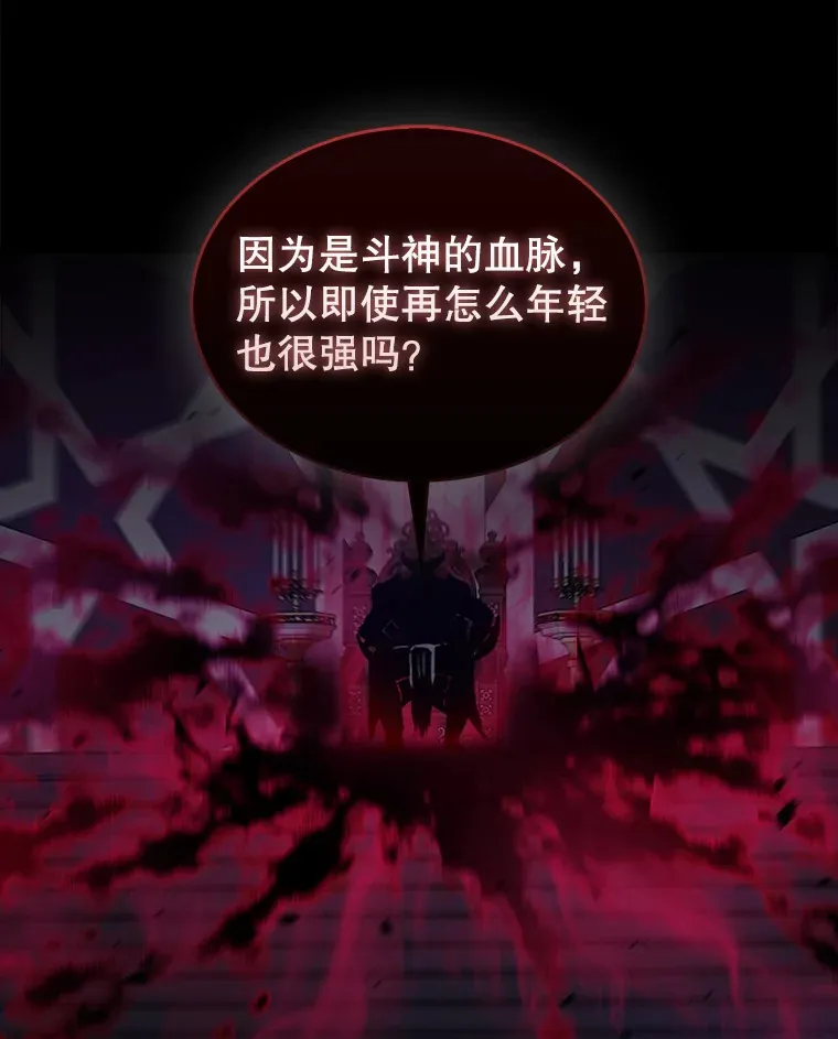 20.乌尔塔斯男爵130