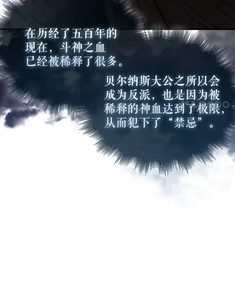 15.十岁斗神24