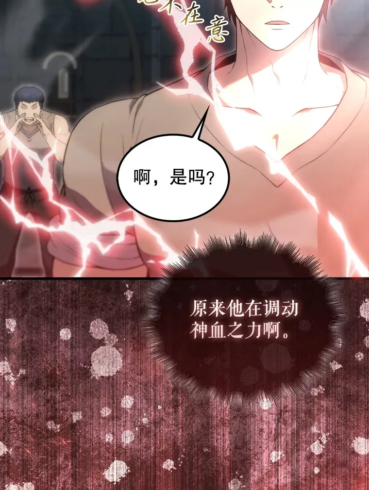 5.被盯上47
