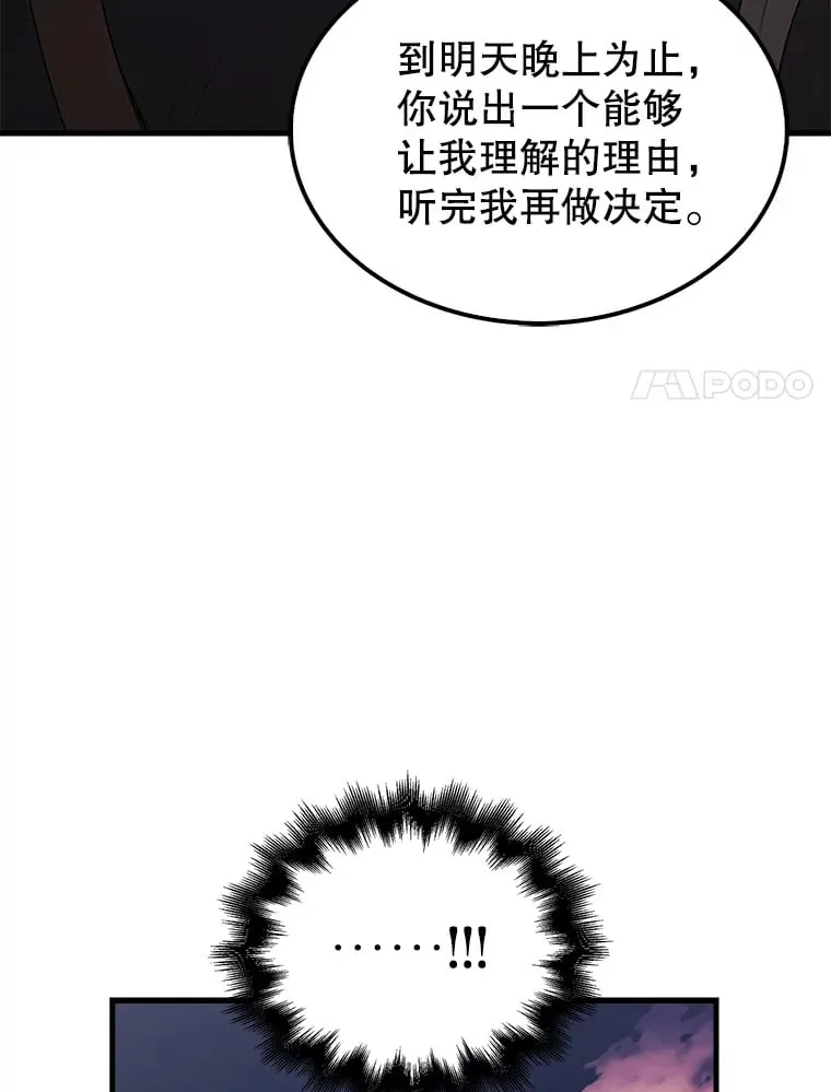 38.衰老的原因102