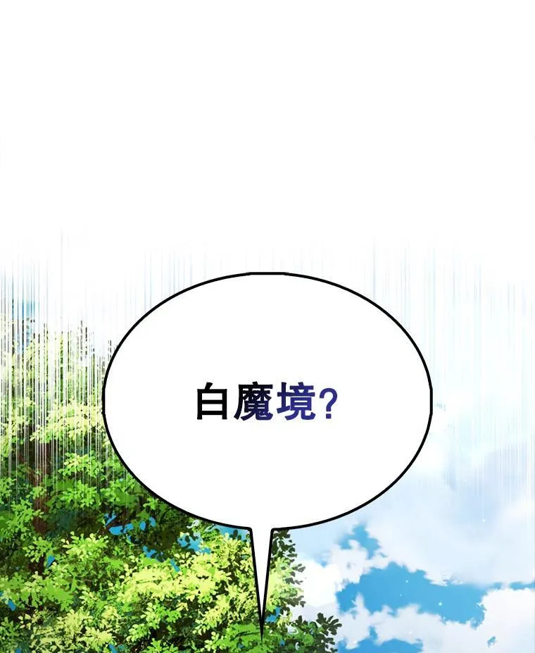 51.贤者之左手126