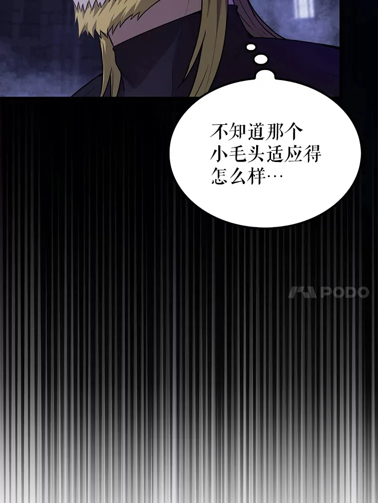 19.团队训练83