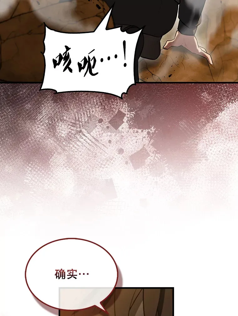 29.意外爆炸122