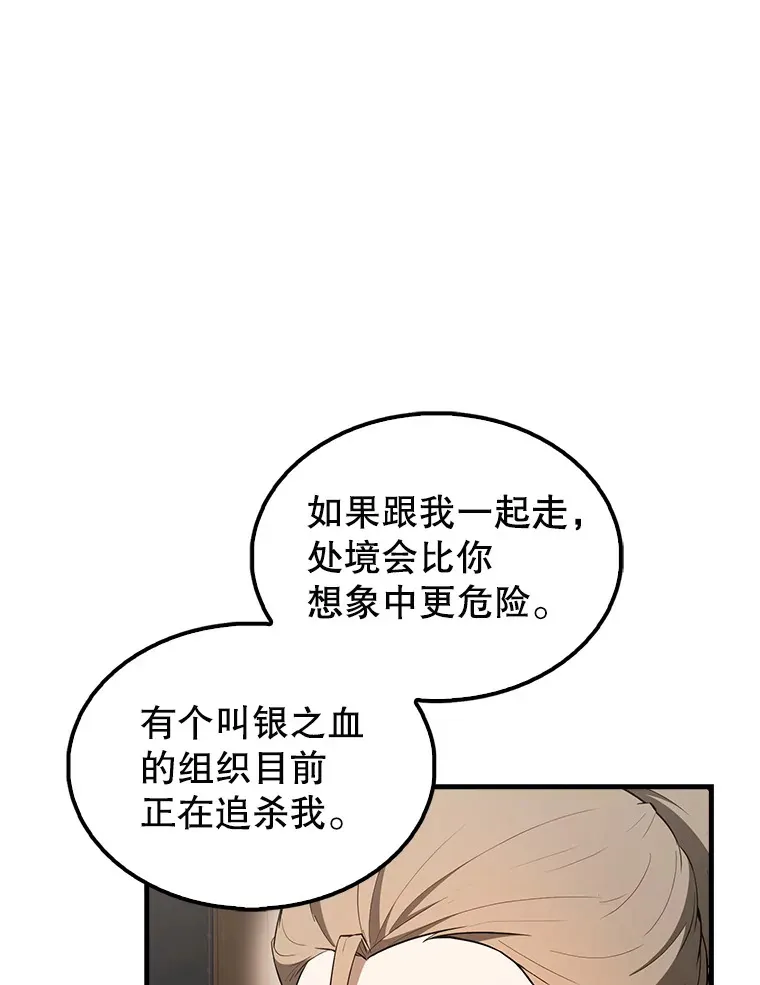 40.寻找艾丹42