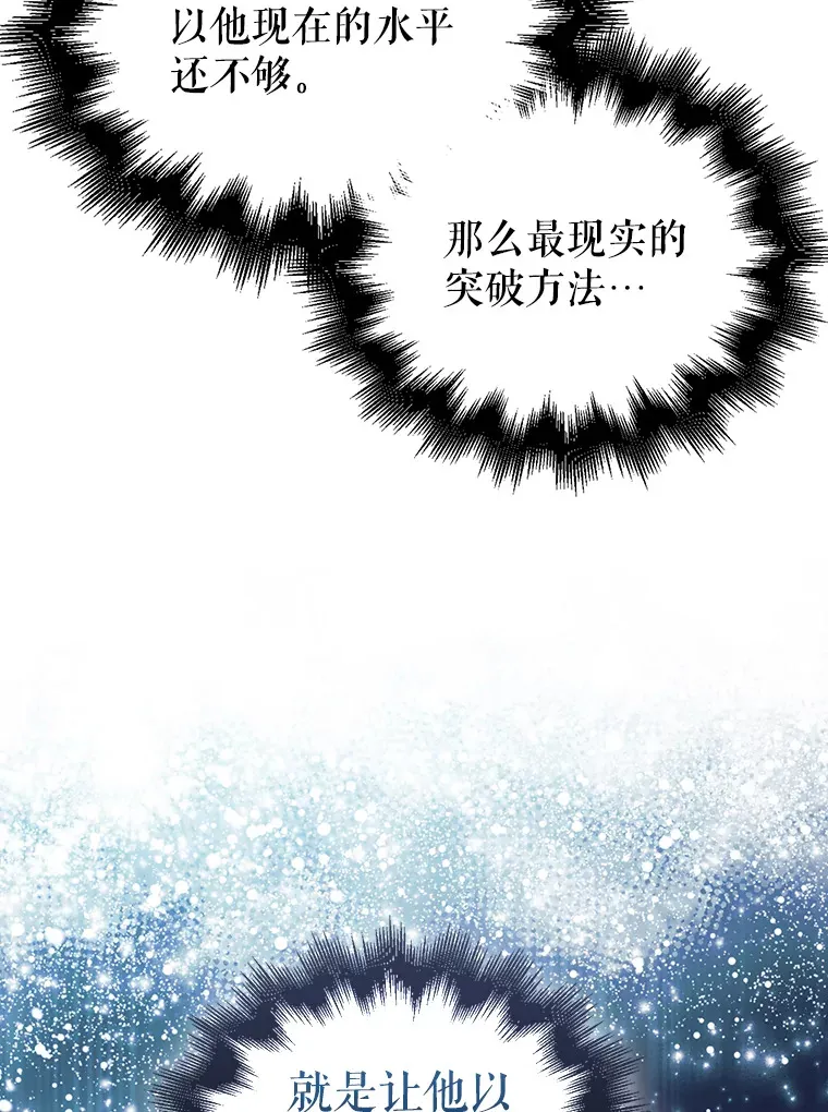 36.我要报仇122