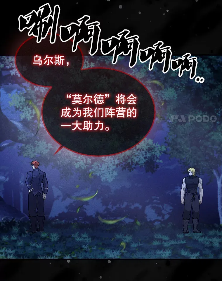 18.狼人81