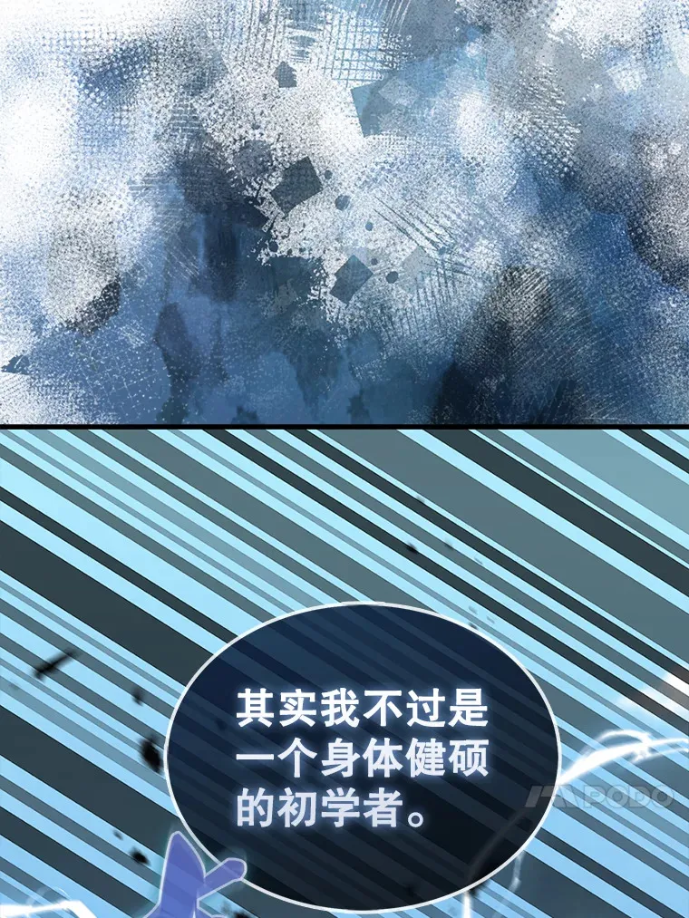 13.斗神标识99