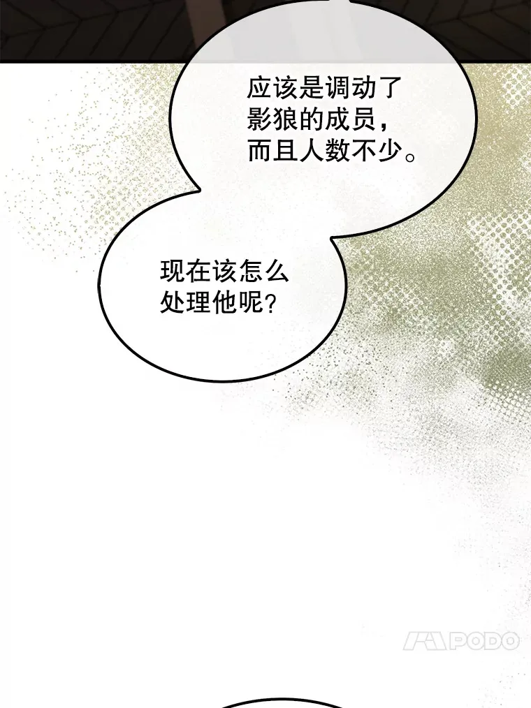 27.月之神殿52
