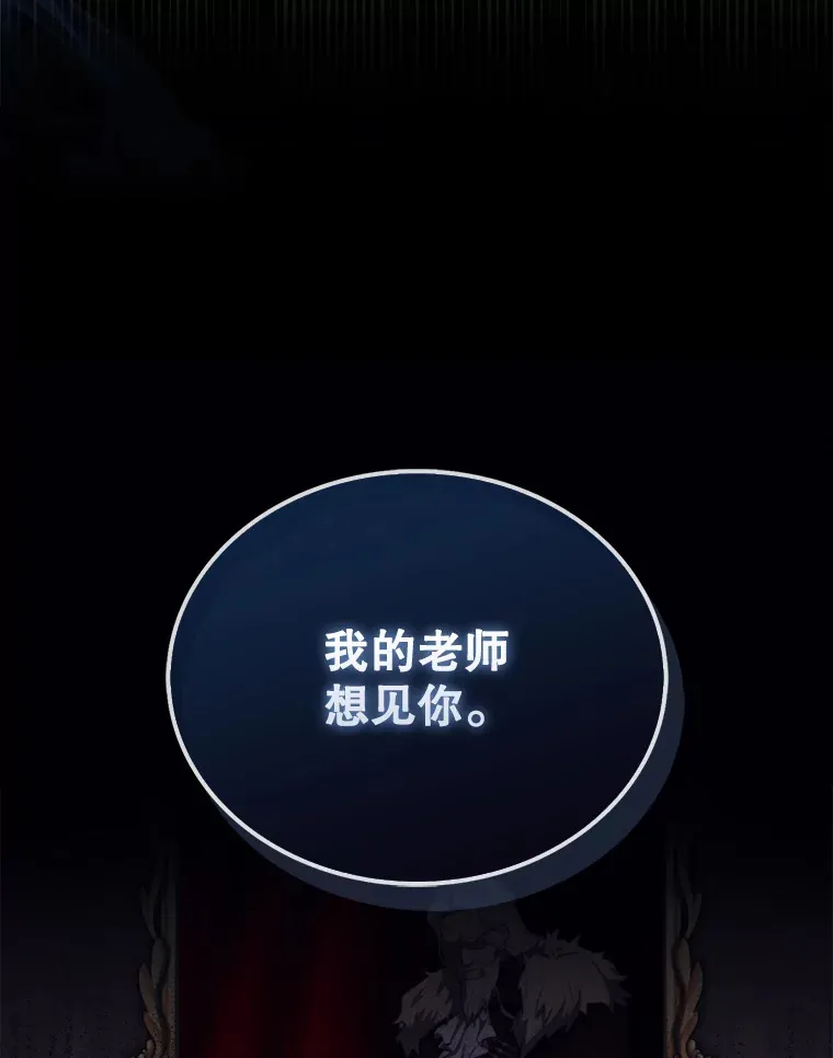 22.褒奖仪式135