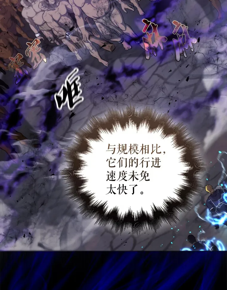 20.乌尔塔斯男爵60