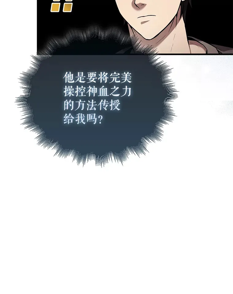 15.十岁斗神12