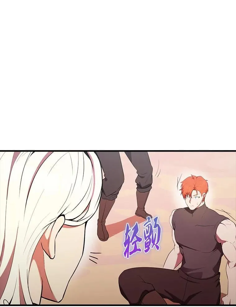 48.陷阱57