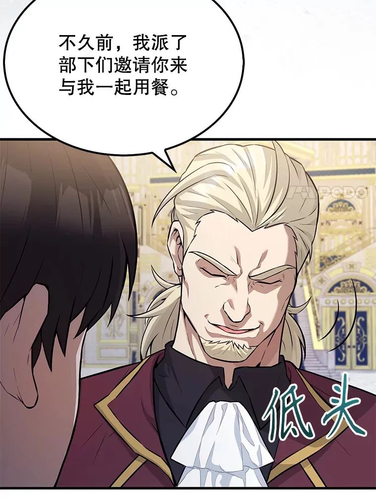 22.褒奖仪式57