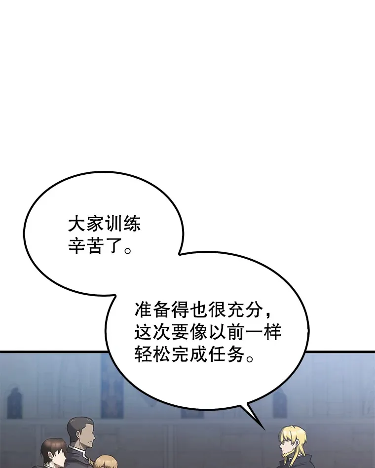19.团队训练115