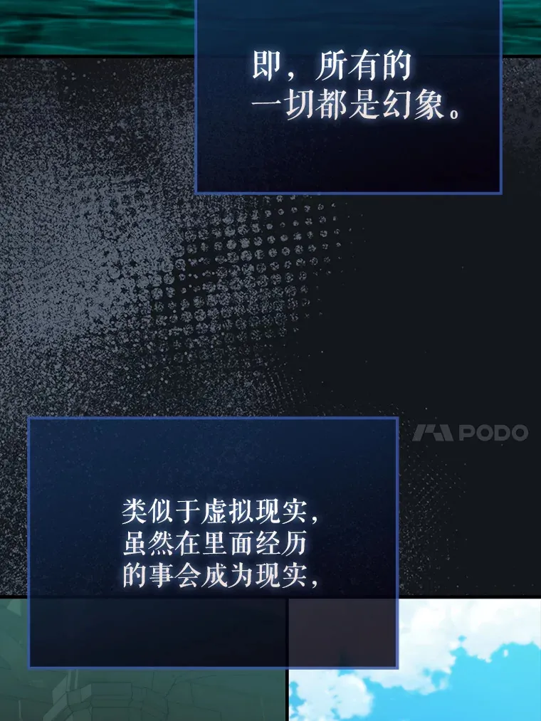 31.大巫妖125