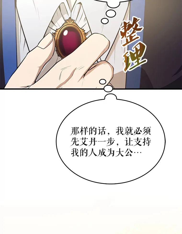 22.褒奖仪式22