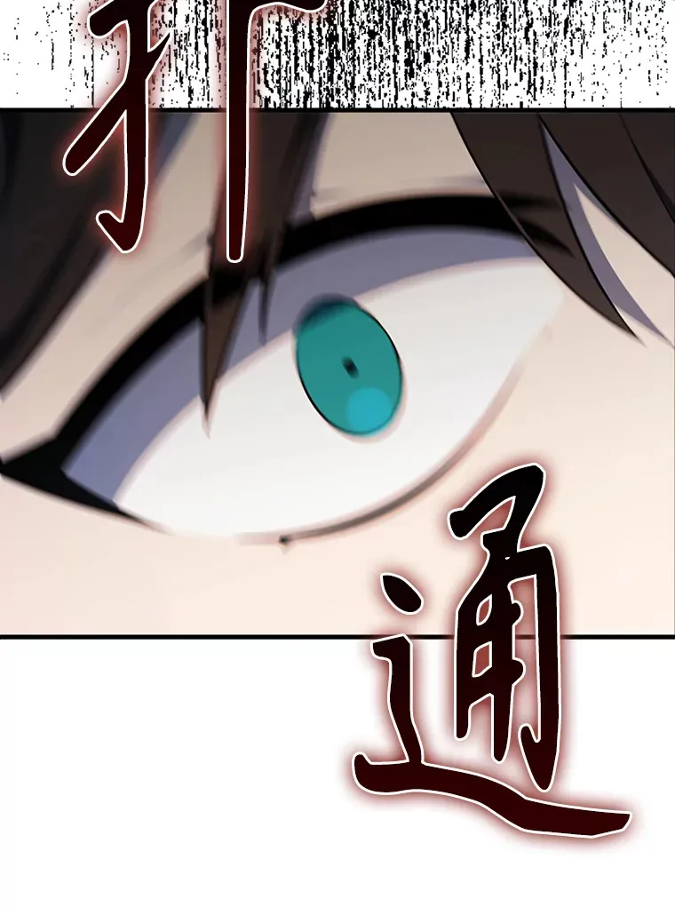 39.两种神格104