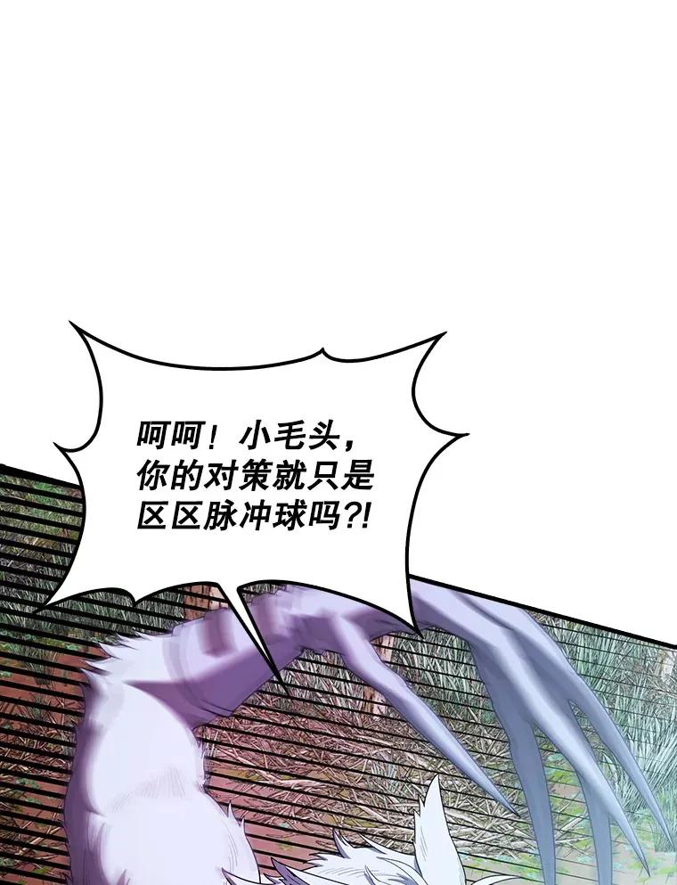 35.魔王28