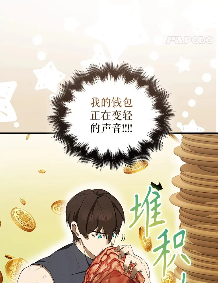 36.我要报仇140