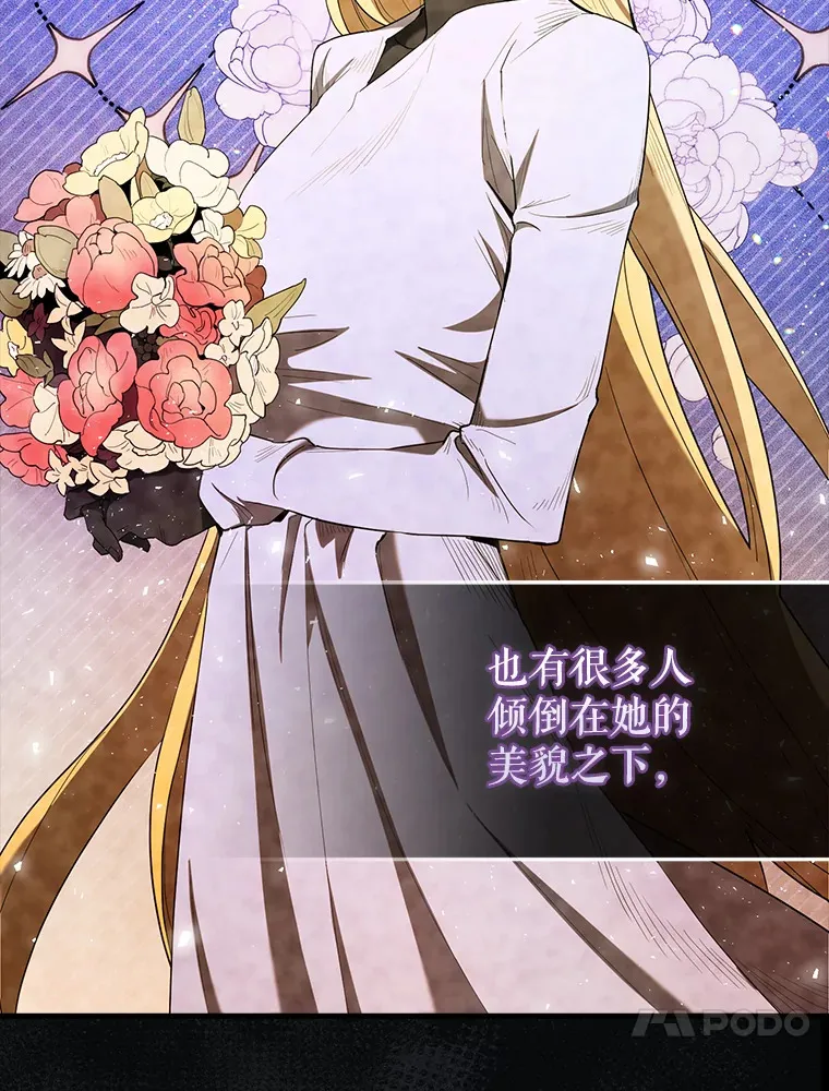32.魔女124