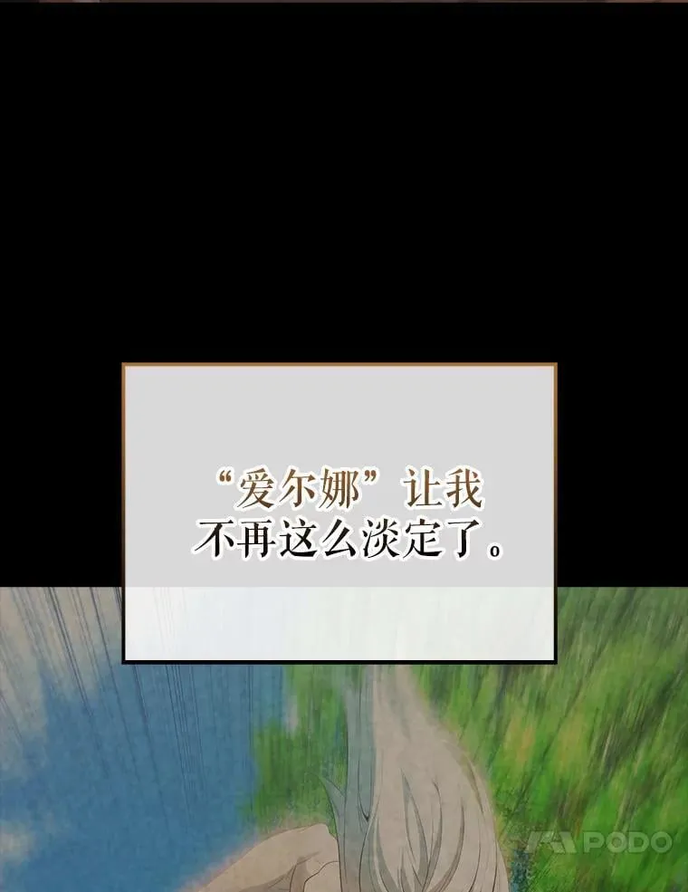 48.陷阱29