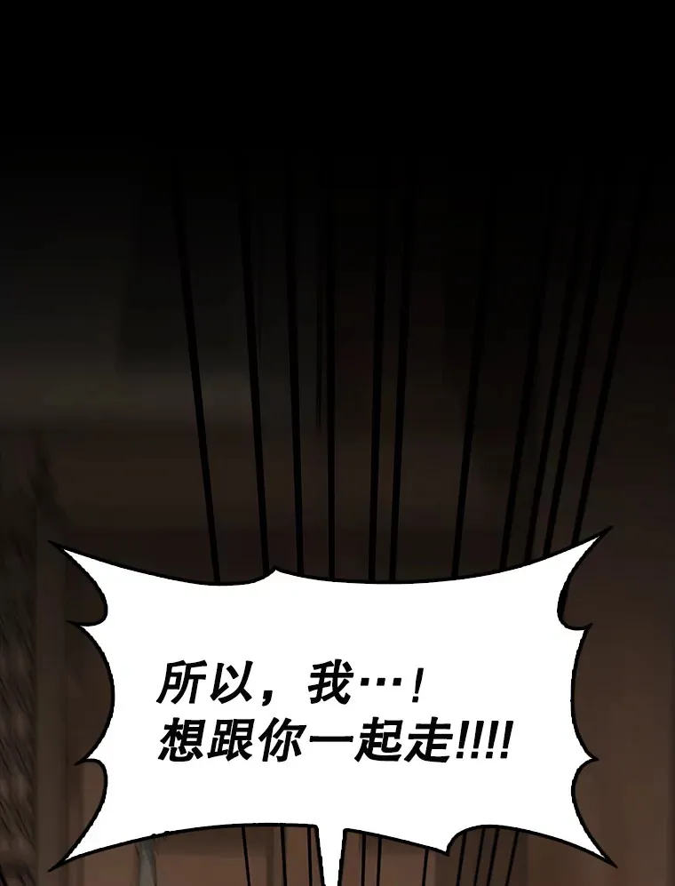 40.寻找艾丹35