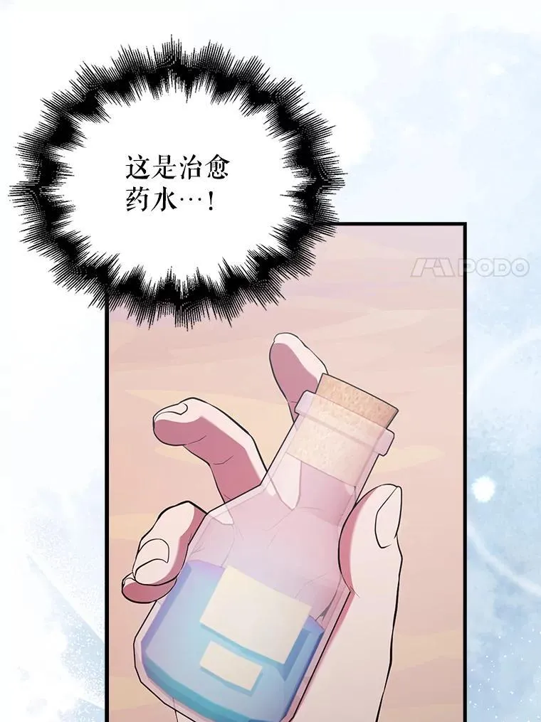 48.陷阱6