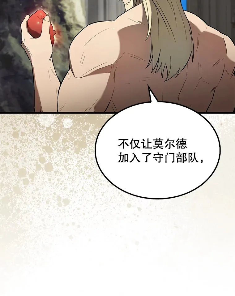 26.银之血18
