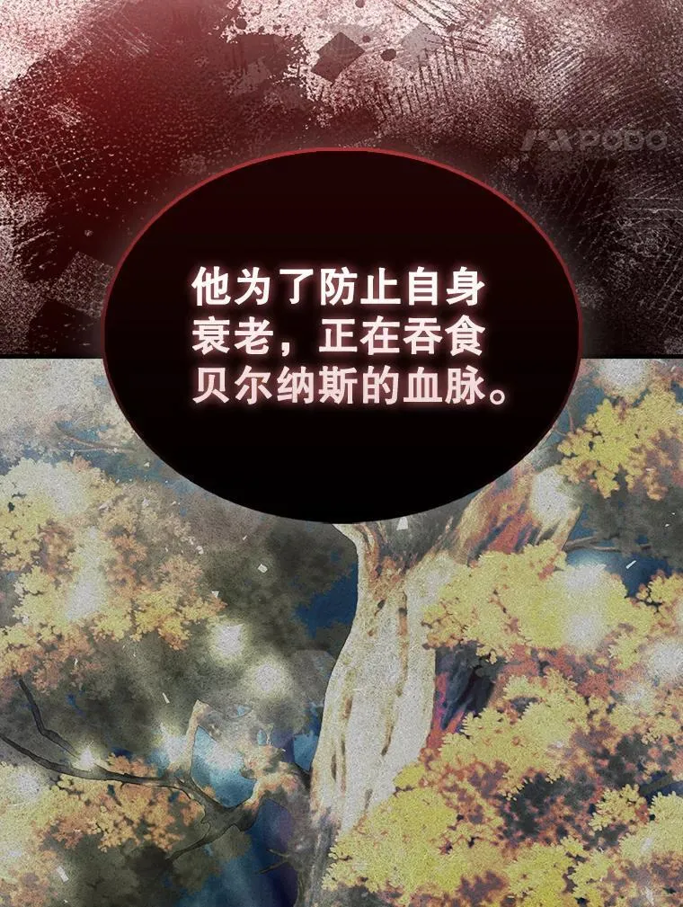 44.我信你112