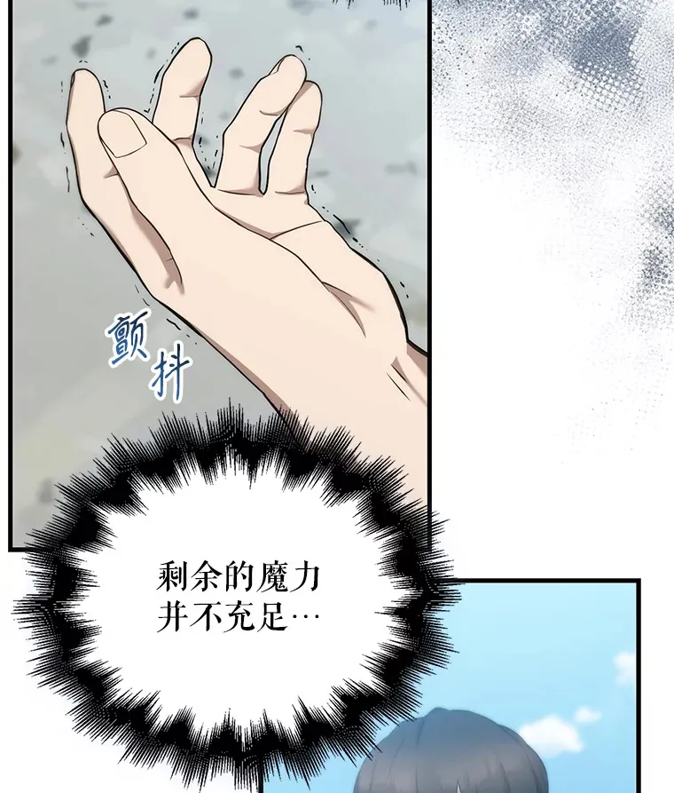 13.斗神标识42