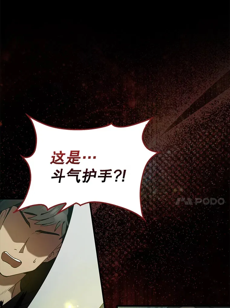 30.再临君主133