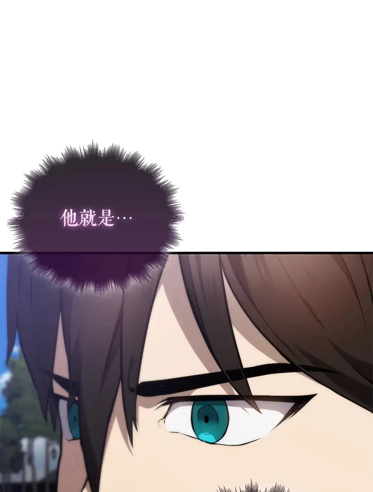 6.面见大公46