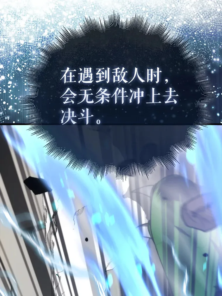 13.斗神标识21