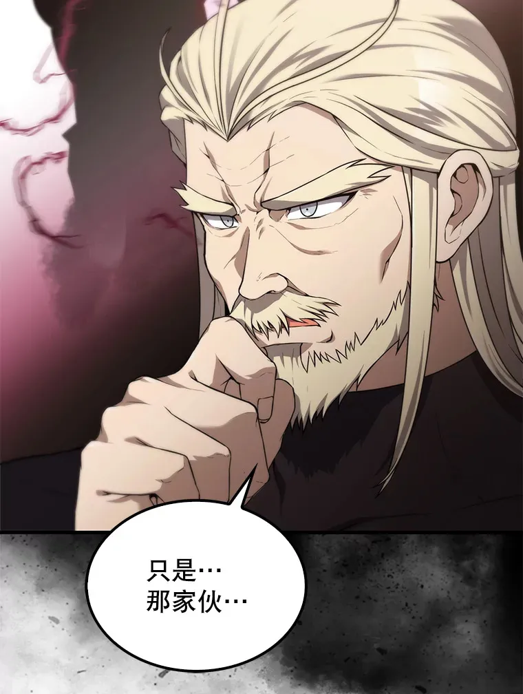 8.被针对15