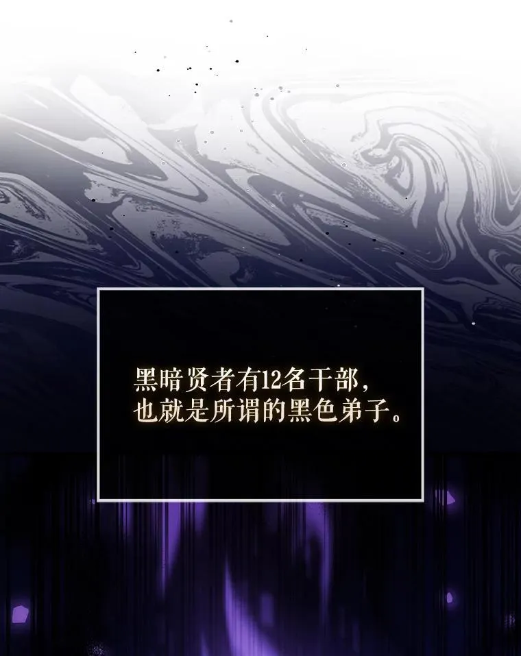 51.贤者之左手26