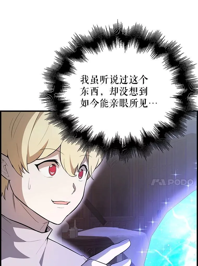 44.我信你32