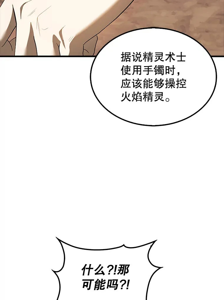 36.我要报仇118