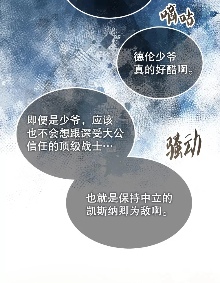 22.褒奖仪式61