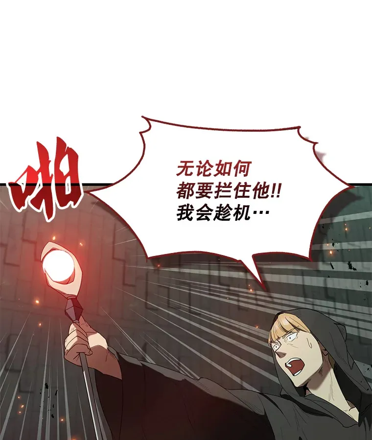 31.大巫妖0
